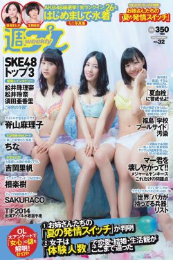 范冰冰演的苹果电影无删减版